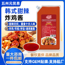韩式炸鸡酱1000g琥珀蘸酱韩国甜辣鸡块店餐饮连锁专用商用酱料