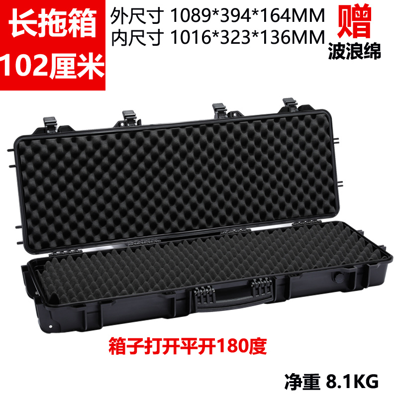 102 cm caja larga con ruedas puede arrastrar 180 grados tamaño de caja interna 1016 * 323 * 136MM