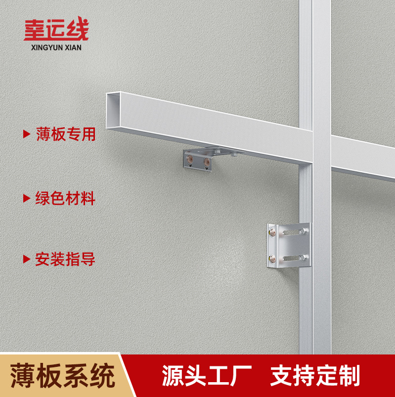 铝合金方通墙面调平墙板干挂方案龙骨幕墙铝型材防水幸运线瓷砖