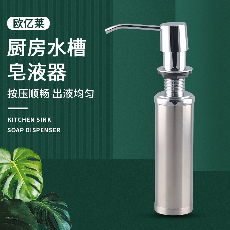 250 мл дозатор мыла для раковины пластиковая головка 304 бутылка из нержавеющей стали дозатор мыла бытовой кухонный моющий дозатор мыла