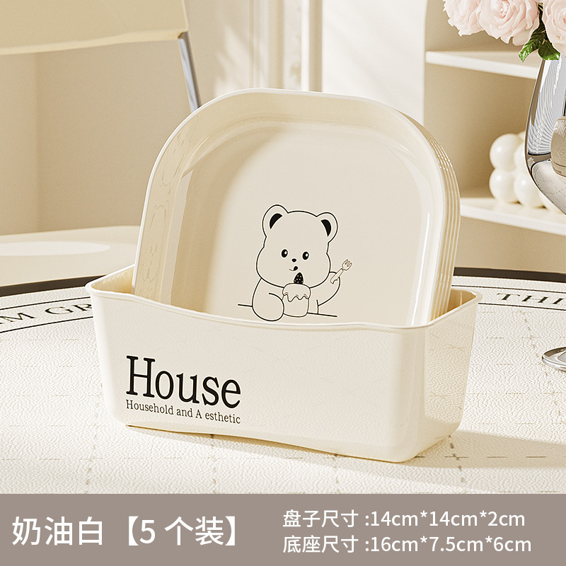 小熊奶油风水果盘家用塑料骨碟客厅餐桌小吃碟可爱菜碟盘子吐骨碟|undefined