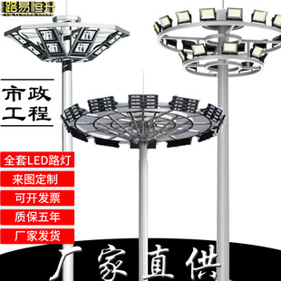 Louis Hengsheng Led High Pole Light Outdoor School Park Basketball Court Special Adjustable Road Lighting High Pole Light