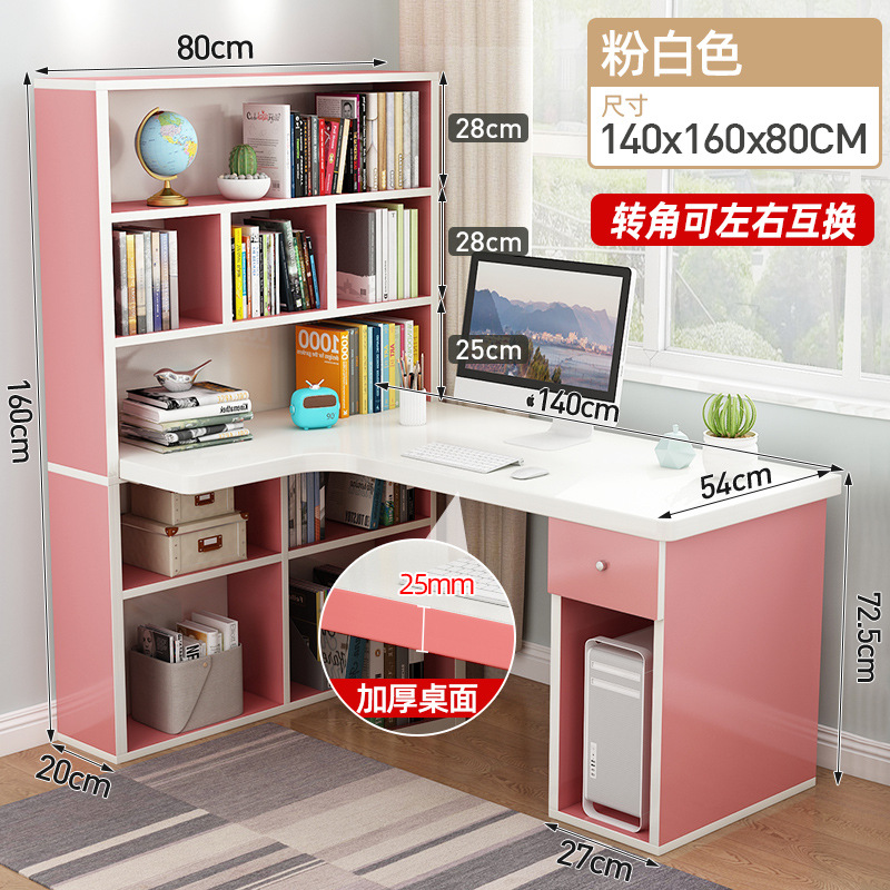 핑크 화이트 길이 140 [2.5CM 두꺼운 데스크탑 + 4면 가장자리 밀봉 + 무료 눈 보호 책상 램프]