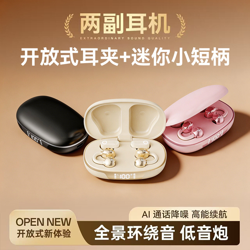Wireless headphones