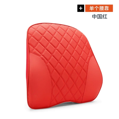 Car Headrest Waist Cushion Car Headrest - nappa-new-memory-foam-lumbar-support-chinese-red-single