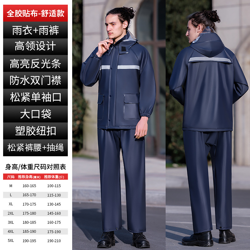 반대로 폭우 풀 접착제 패치 편안한 네이비