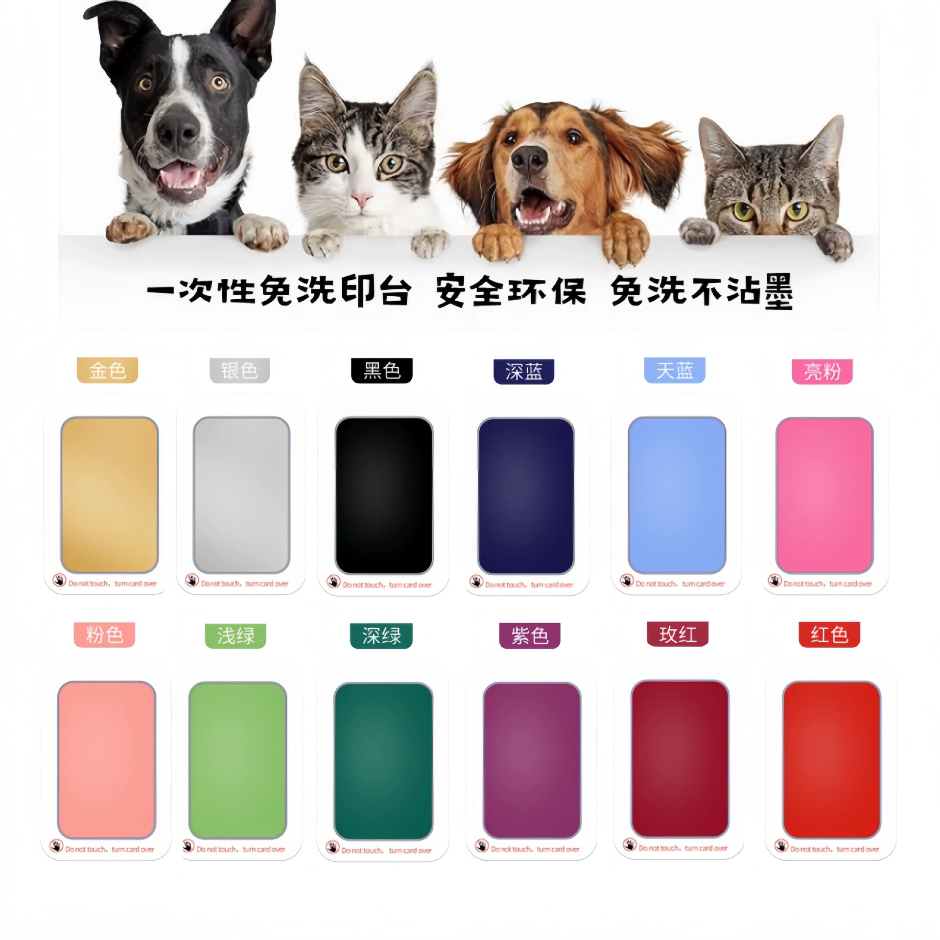 Стенд для печати следов грязи для трансграничных домашних животных