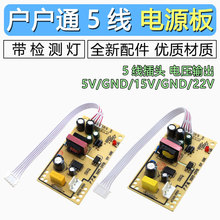 �оő���ͨ�Դ�������忨�ҕ�C픺��Դ���f�ܽ��ՙCͨ�ð�