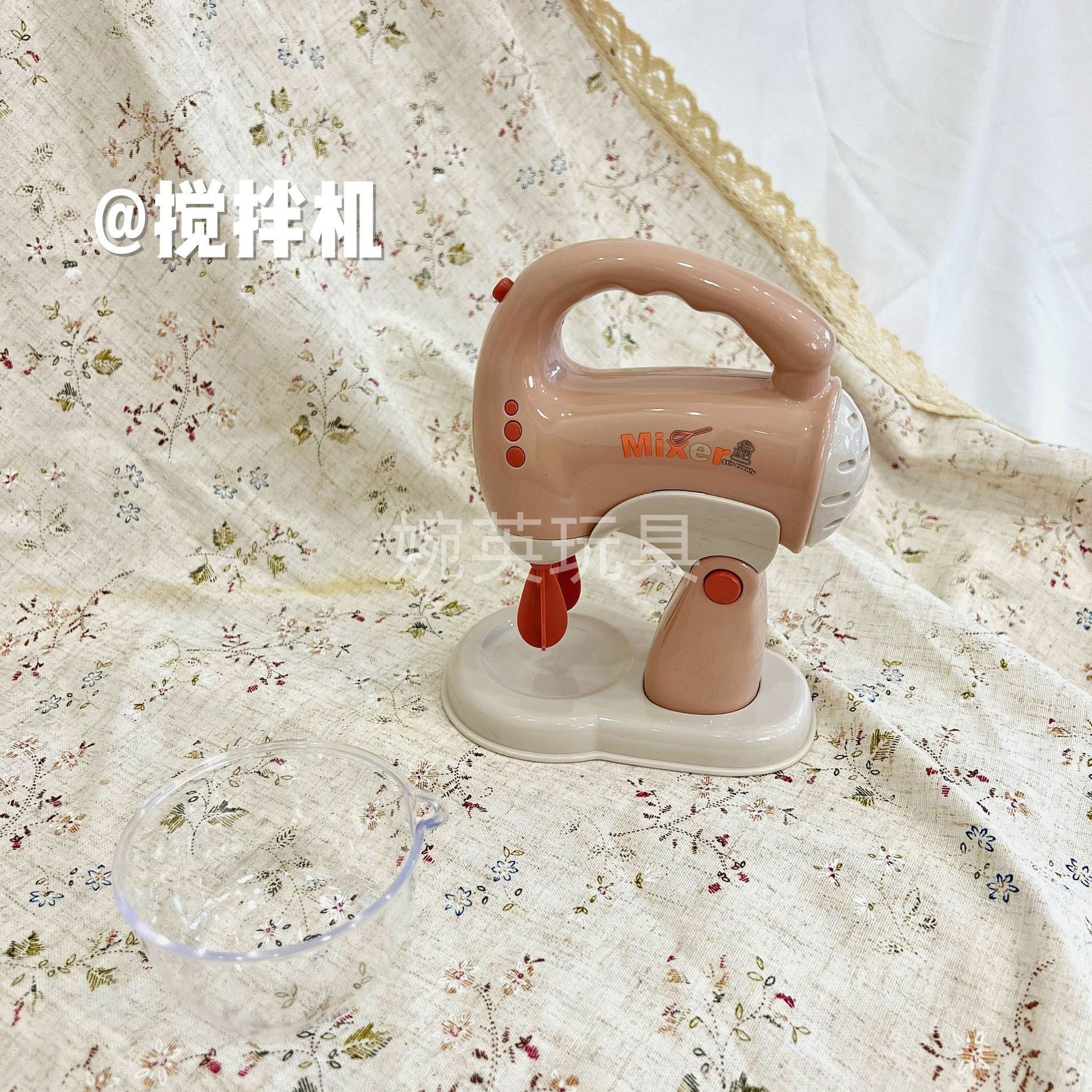 크림믹서