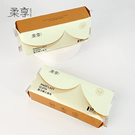 一次性洗脸巾;厨房用纸;湿巾纸