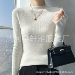 半高领羊绒针织衫女士套头修身纯色内搭长袖气质通勤休闲简约打底