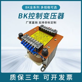 电源变压器;控制变压器;适配器