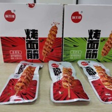 ��쾉�����26��&times;20�� ���������l��������ζ��ʳ�����