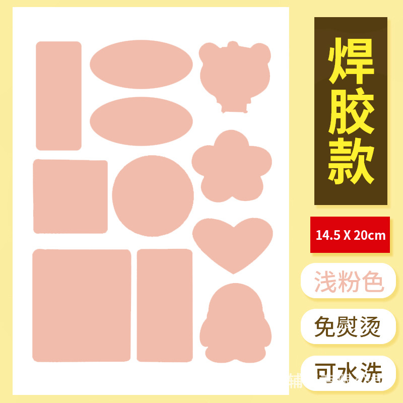 Welding glue light powder B