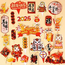 场地布置道具;烘焙用纸;吊旗/三角旗