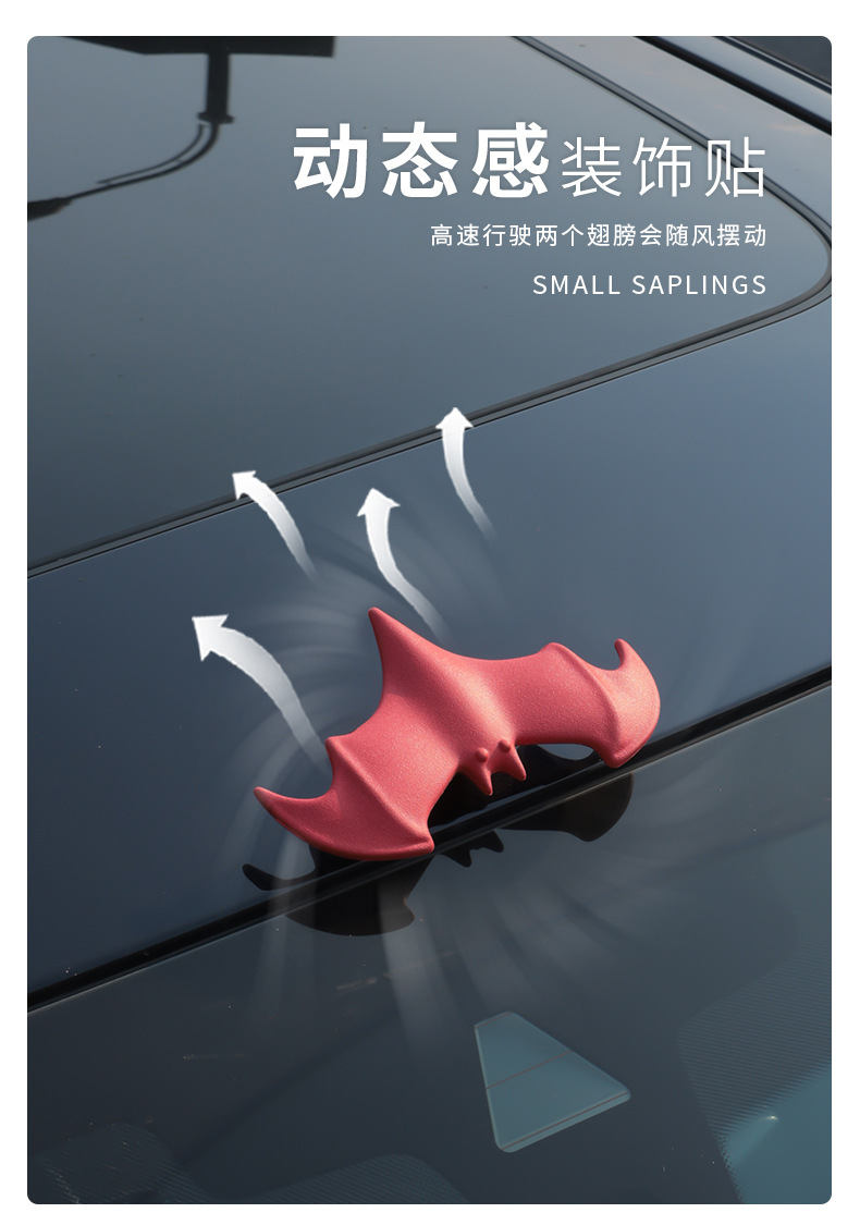 Car Personalized Car Logo Bat Random Sticker Modified Car Sticker Bat Decorative Sticker Car Body Sticker Tail Label Side Label