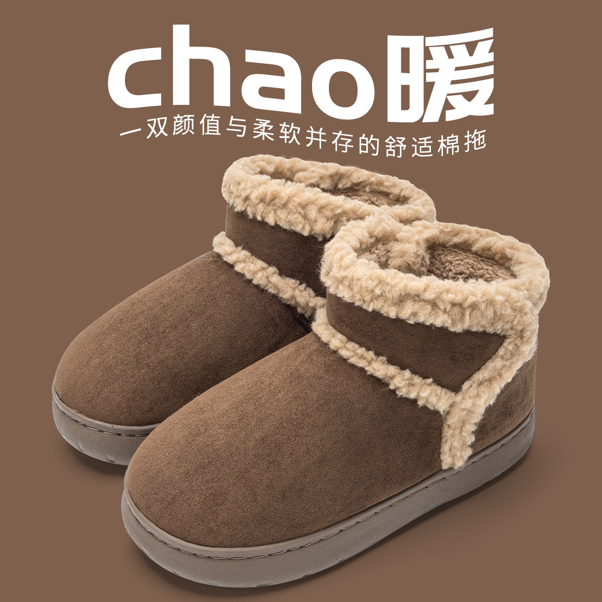커피색