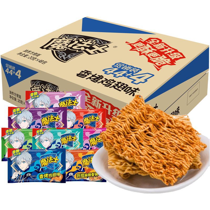 【工厂原箱发货】48包整箱