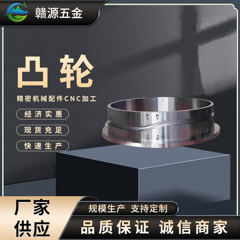 Manufacturer of hardware machinery produces stainless steel CNC…