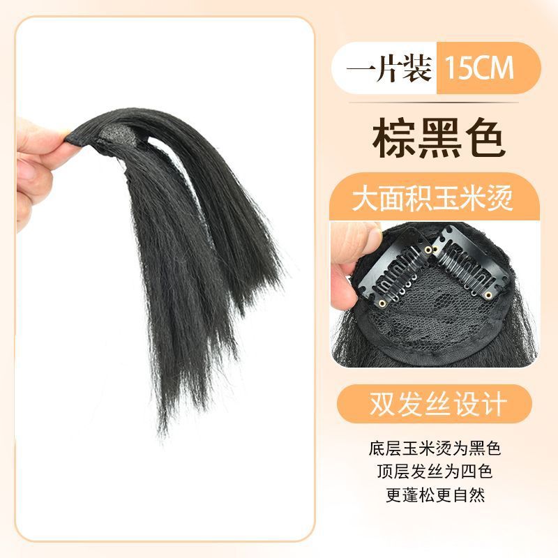 옥수수수염+스펀지 헤어패드 [브라운블랙] 15cm