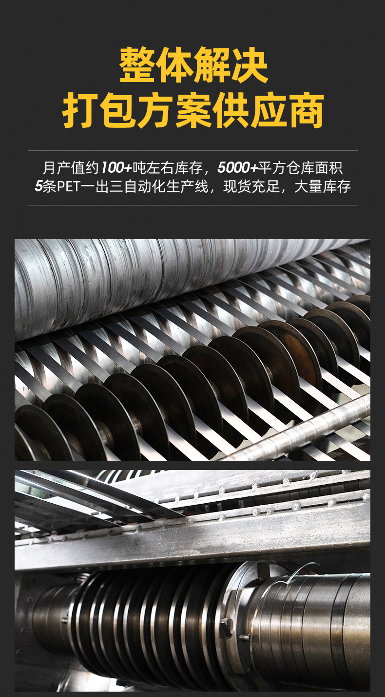 镀锌带_11