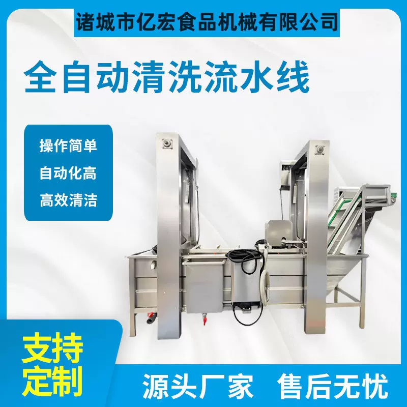 山药清洗风干机 红薯去污除水风干线 果蔬加工清洗风干流水线设备