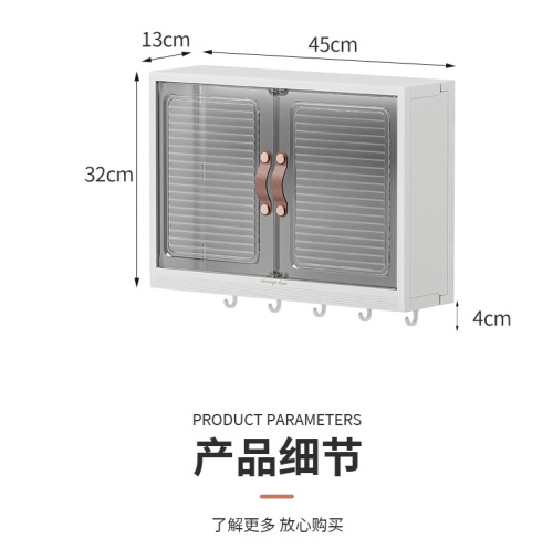 Wall-mounted cosmetics storage box kitchen condiments oil smoke sauce vinegar hanging punch-free traceless storage rack home