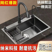 �{�׿���ˮ�ۏN��304���P䓴�βۼӺ�ˮ��ϴ��ϴ����ȫ��һ����