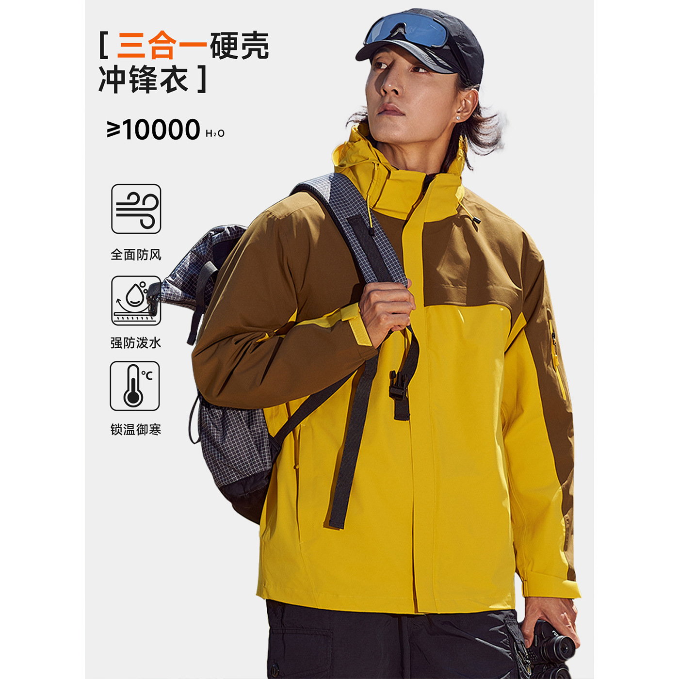 New National Standard Jacket for Men and Women, Three-In-One Winter Three-Proof Thickeneded Soft Shell Liner Jacket, Customized Mountaineering Jacket for Winter
