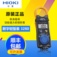 HIOKI����3280-10F�๦���Q�α�3280-70F�Q���f�ñ�����yԇ��