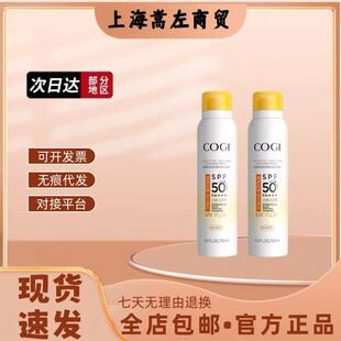 ���˷���˪���FС�Sñ�����⾀ȫ���������˪�沿����120ml��Ʒ