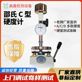 恒温试验设备;高低温箱;干燥箱