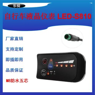 �S��ֱ�N����Һ���x���@ʾ��LED-S810������܇����܇�x�� ��о