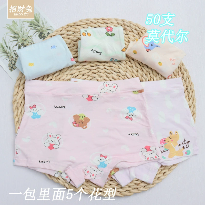 招财兔 Детское нижнее белье, кармановые брюки, для подростков, 1–12 лет