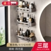 Three-layer square basket with hook△gun gray