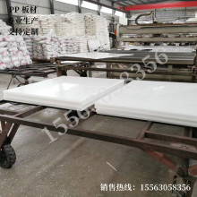 ɽ|SppϰPVCӲؑcMֱlPVCϰPVClPPl