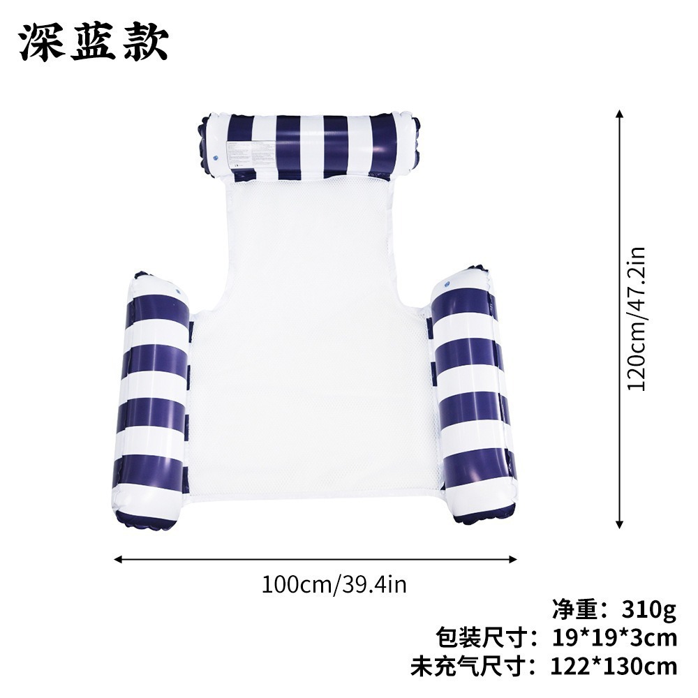 3 튜브 다크 블루 줄무늬