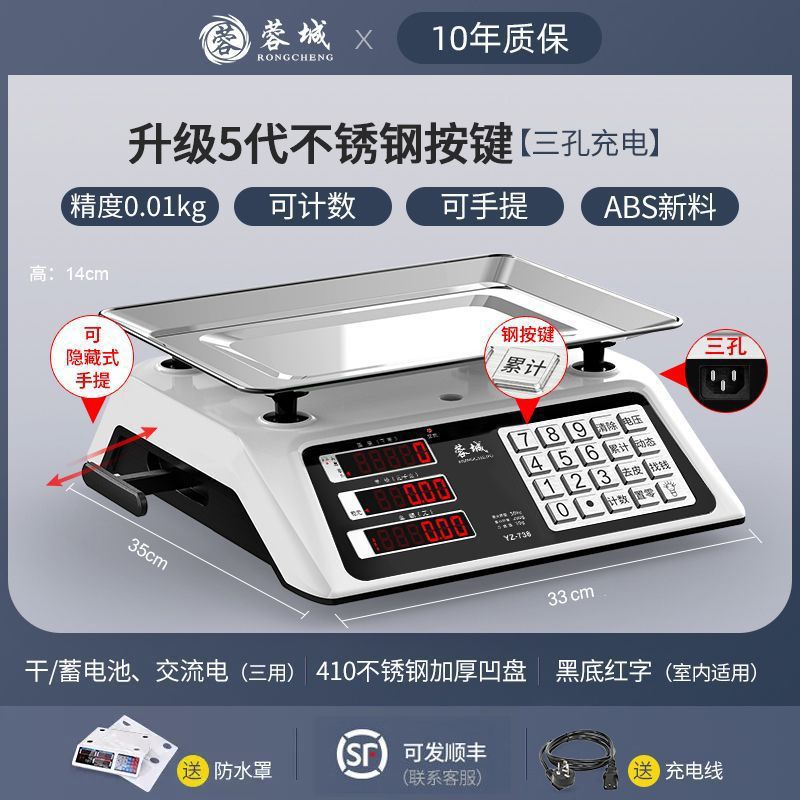 Rongcheng báscula electrónica comercial pequeña empresa doméstica 30kg báscula electrónica venta de verduras kilogramo de cocina