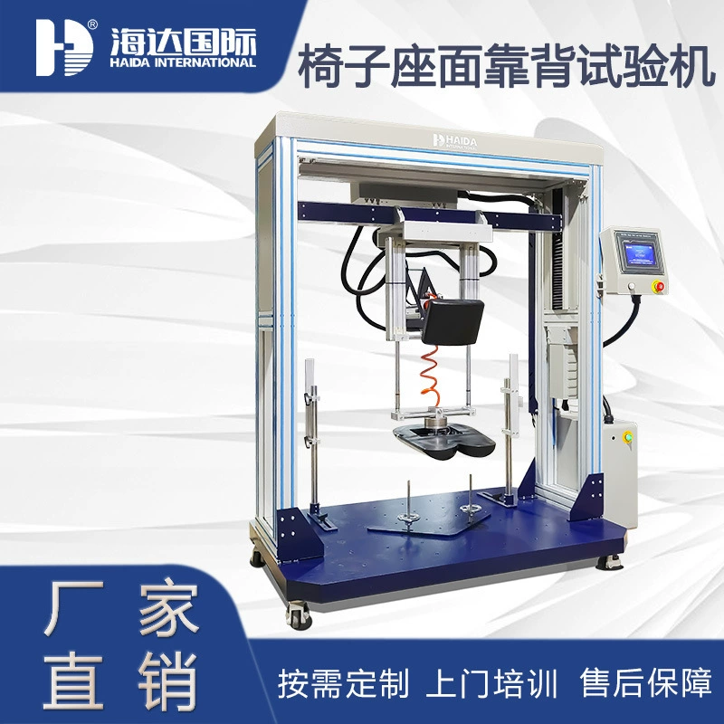 Прямые связи с розничной торговлей тестера усталости структуры рамки сиденья аппаратуры обнаружения усталости места автомобиля большие прочные