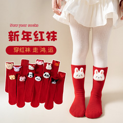 Children's Autumn/Winter Cartoon Long Socks for Boys and Girls, 3D Plush Toy, Bright Red, Ribbed, Thick, Warm, Baby New Year Socks