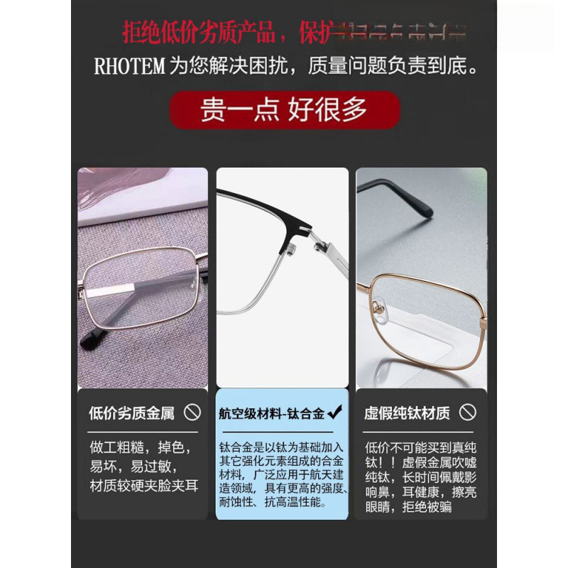 日本进口纯钛老花镜男款防蓝光抗疲劳高清老人男式复古高档老豪都|undefined