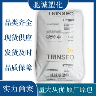 Gpps 666H Trinseo Toughened High Gloss High Flow Polystyrene Toys and Home Appliances