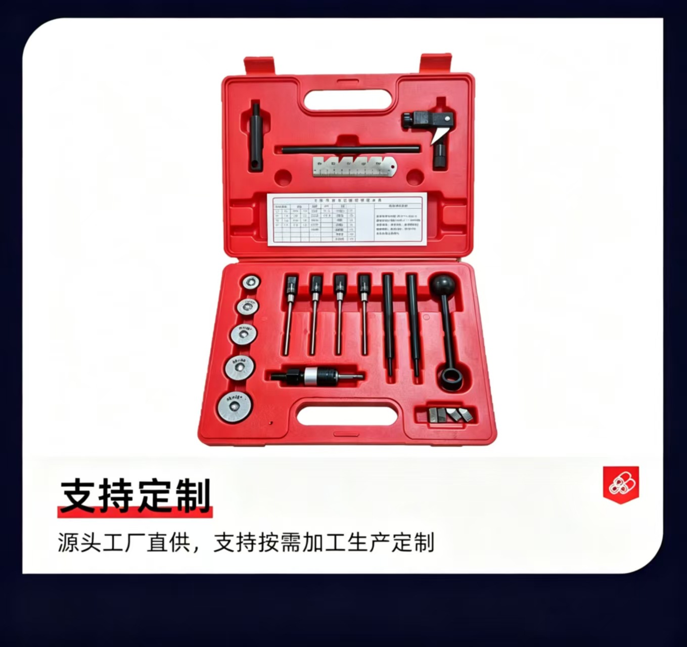 Motorcycle Valve Seat Reamer, Carbide Valve Reamer, Engine Valve Repair and Grinding Tool Set