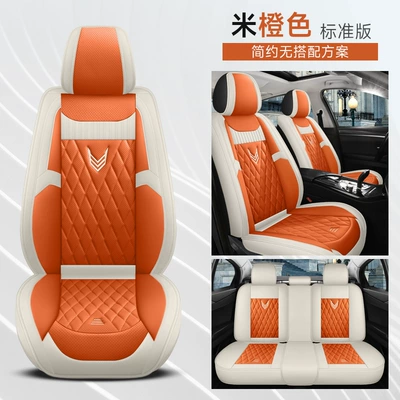 GM cushion cushion — Four Seasons Pad - meters-orange-standard-edition-four-seasons-pad