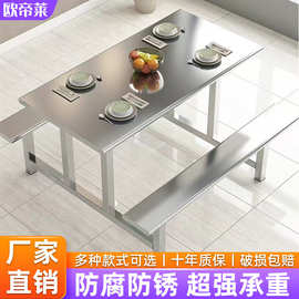 食堂不锈钢餐桌椅学校学生员餐桌椅连体快餐桌椅饭堂餐桌