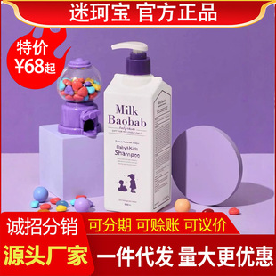 ���挚��ͯAPGţ��ϴ�lˮ500ml��Ůͯ3-15�q����ϴ�l¶ϴ�lˮ
