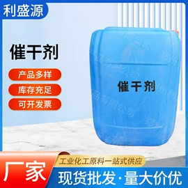 磷酸盐;分析试剂;乳化剂