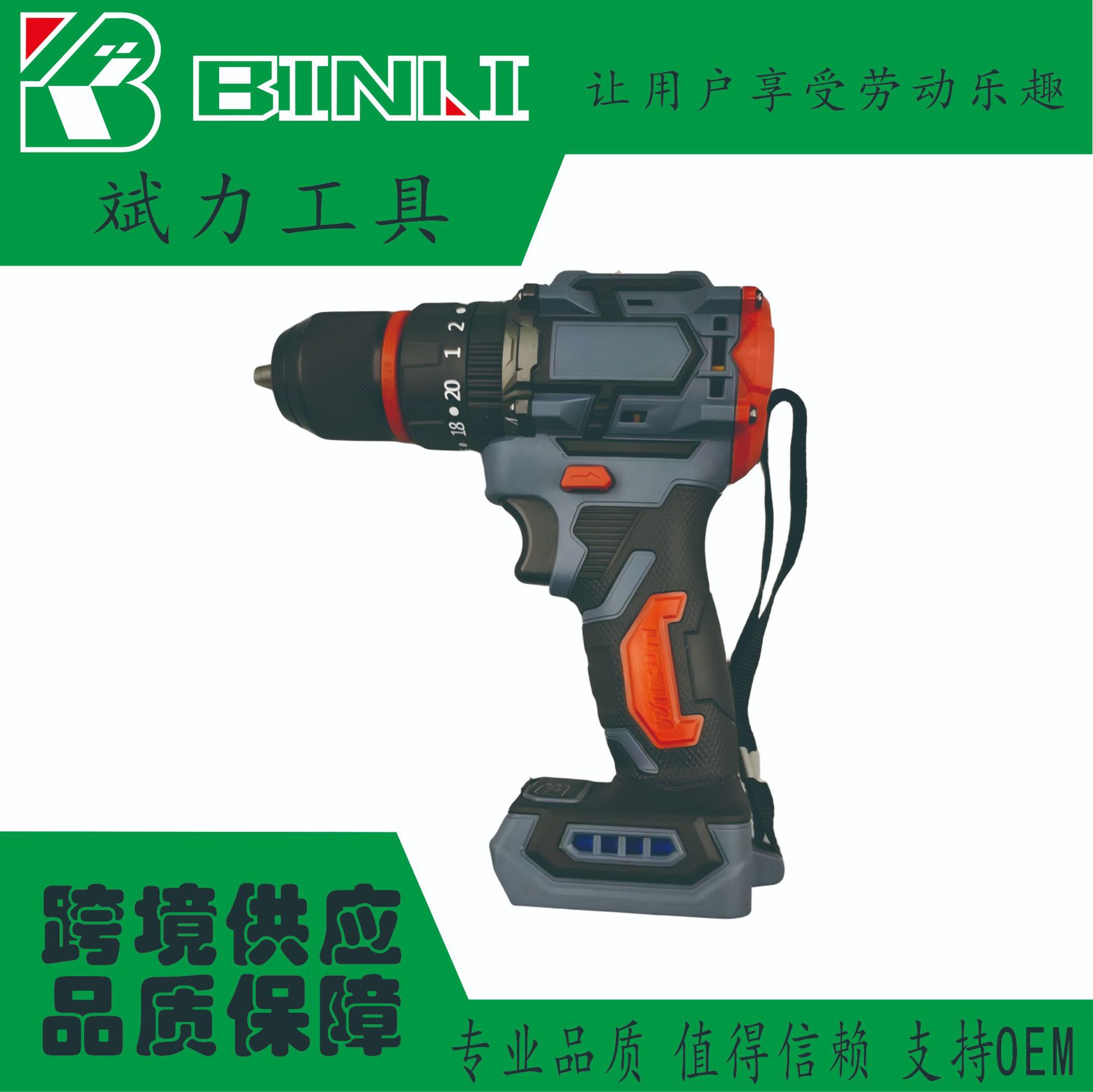 跨境外贸款充电式锂电手电钻21V家用多功能手枪钻13MM蓝色