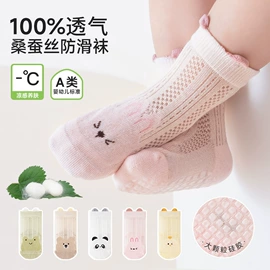运动休闲棉袜;分趾袜;船袜、隐形袜