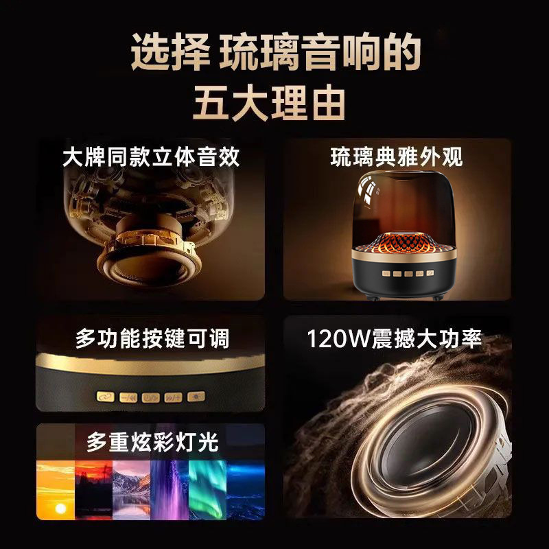 ワイヤレス Bluetooth スピーカー Harman Glazed サブウーファー Huaqiangbei 同じスタイルの透明オーディオ多機能 RGB 雰囲気ライト|undefined
